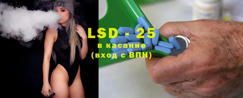 Лсд 25 экстази ecstasy Гремячинск